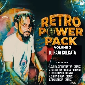 Tukur Tukur  Remix Mp3 Song - Dj Raja Kolkata